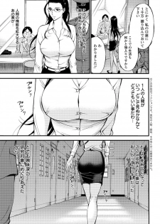 Action Pizazz DX 2016-10 [Digital] - page 47
