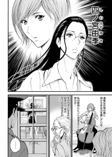 Action Pizazz DX 2016-10 [Digital] - page 48