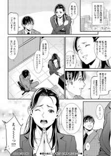 Action Pizazz DX 2016-10 [Digital] - page 44