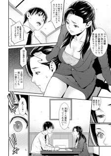 Action Pizazz DX 2016-10 [Digital] - page 30