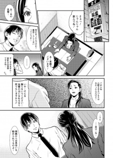 Action Pizazz DX 2016-10 [Digital] - page 29