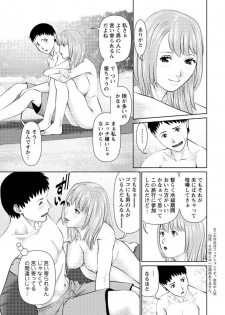 Action Pizazz DX 2016-10 [Digital] - page 11