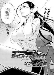 Action Pizazz DX 2016-10 [Digital] - page 46