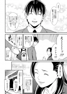 Action Pizazz DX 2016-10 [Digital] - page 28