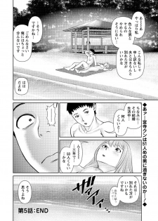 Action Pizazz DX 2016-10 [Digital] - page 24