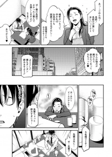 Action Pizazz DX 2016-10 [Digital] - page 31