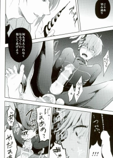 (Shoku no Kyouen 3) [DIANA (Assa)] Itagaritai (Tokyo Ghoul) - page 10