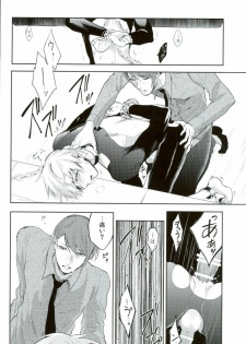(Shoku no Kyouen 3) [DIANA (Assa)] Itagaritai (Tokyo Ghoul) - page 8