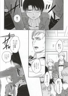 (Souyoku no Kizuna 4) [FURA★BONO BONBON (Toli)] Heichou no NO na Riyuu (Shingeki no Kyojin) - page 15