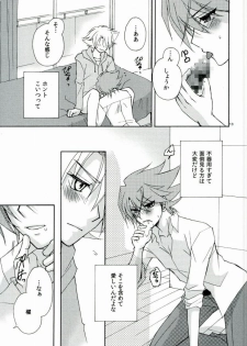 (C86) [ABEGG (Sugichiyo)] Foo俗Fighter! (Cardfight!! Vanguard) - page 11