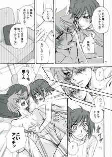 (C86) [ABEGG (Sugichiyo)] Foo俗Fighter! (Cardfight!! Vanguard) - page 26