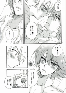 (C86) [ABEGG (Sugichiyo)] Foo俗Fighter! (Cardfight!! Vanguard) - page 13