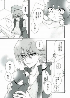 (C86) [ABEGG (Sugichiyo)] Foo俗Fighter! (Cardfight!! Vanguard) - page 44