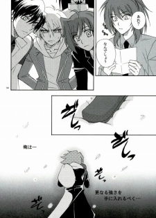 (C86) [ABEGG (Sugichiyo)] Foo俗Fighter! (Cardfight!! Vanguard) - page 48