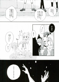 (Kimi to no Rendan 4) [tunasand (Tuna)] NERV Shokudou (Neon Genesis Evangelion) - page 23