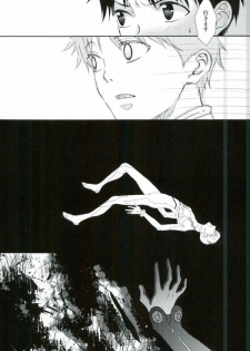 (Kimi to no Rendan 4) [tunasand (Tuna)] NERV Shokudou (Neon Genesis Evangelion) - page 28