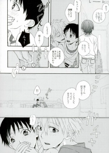 (Kimi to no Rendan 4) [tunasand (Tuna)] NERV Shokudou (Neon Genesis Evangelion) - page 9