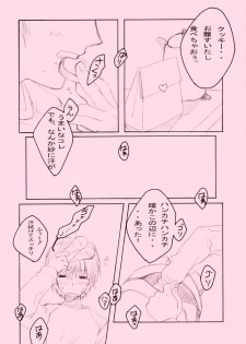 (SC28) [Fuku Fuku! (Fukunaga Yumi)] Pink 2 (ToHeart2) - page 8