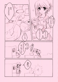 (SC28) [Fuku Fuku! (Fukunaga Yumi)] Pink 2 (ToHeart2) - page 4