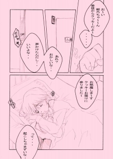 (SC28) [Fuku Fuku! (Fukunaga Yumi)] Pink 2 (ToHeart2) - page 7