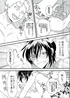 (SUPERKansai21) [Suisou (Various)] Sanjou Ran Kusa Ko (Touken Ranbu) - page 23