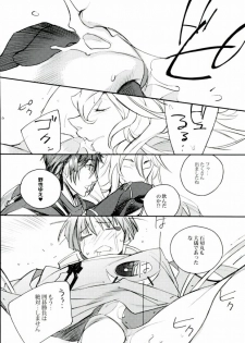 (SUPERKansai21) [Suisou (Various)] Sanjou Ran Kusa Ko (Touken Ranbu) - page 7