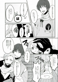 (SUPERKansai21) [Suisou (Various)] Sanjou Ran Kusa Ko (Touken Ranbu) - page 31