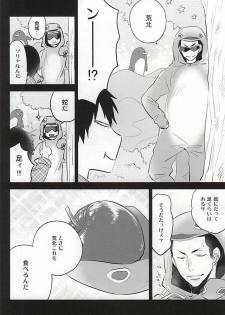(SUPER24) [Shinkai (Someya Miho)] Yume ni mo Omowanai (Yowamushi Pedal) - page 21