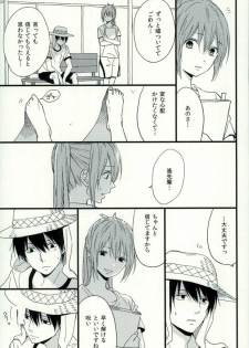 (C87) [Karaage Lemon (Ototo)] Haruka 1/2 (Free!) - page 26