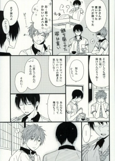 (C87) [Karaage Lemon (Ototo)] Haruka 1/2 (Free!) - page 48