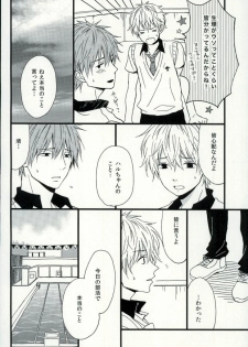 (C87) [Karaage Lemon (Ototo)] Haruka 1/2 (Free!) - page 23