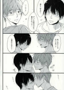 (C87) [Karaage Lemon (Ototo)] Haruka 1/2 (Free!) - page 45