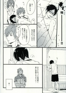 (C87) [Karaage Lemon (Ototo)] Haruka 1/2 (Free!) - page 31