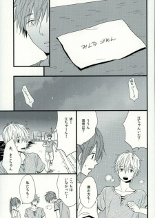 (C87) [Karaage Lemon (Ototo)] Haruka 1/2 (Free!) - page 38