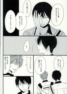 (C87) [Karaage Lemon (Ototo)] Haruka 1/2 (Free!) - page 33