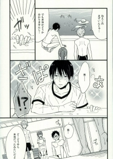 (C87) [Karaage Lemon (Ototo)] Haruka 1/2 (Free!) - page 28