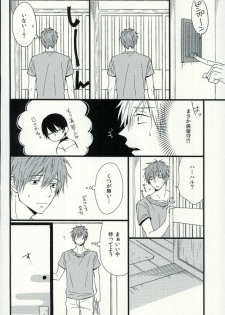 (C87) [Karaage Lemon (Ototo)] Haruka 1/2 (Free!) - page 37