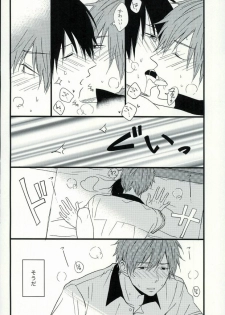 (C87) [Karaage Lemon (Ototo)] Haruka 1/2 (Free!) - page 19