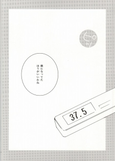 (C86) [Orange Caramel. (Hatori Yuzuca)] Bokura Nari no Koi. (Haikyuu!!) - page 5