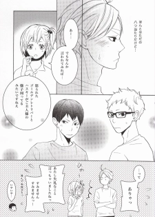 (C86) [Orange Caramel. (Hatori Yuzuca)] Bokura Nari no Koi. (Haikyuu!!) - page 34