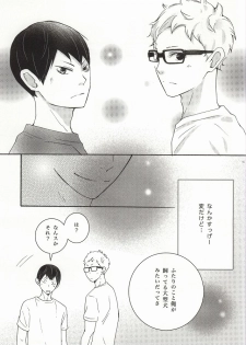 (C86) [Orange Caramel. (Hatori Yuzuca)] Bokura Nari no Koi. (Haikyuu!!) - page 36