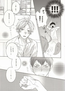 (C86) [Orange Caramel. (Hatori Yuzuca)] Bokura Nari no Koi. (Haikyuu!!) - page 10