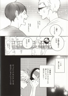 (C86) [Orange Caramel. (Hatori Yuzuca)] Bokura Nari no Koi. (Haikyuu!!) - page 39