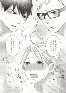(C86) [Orange Caramel. (Hatori Yuzuca)] Bokura Nari no Koi. (Haikyuu!!) - page 28