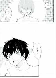 (C88) [Shiroino. (Nyarosu)] Yousuru ni Ore no Seishun Love Come wa Machigatteiru. (Daiya no Ace) - page 18