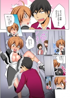 [Matsuyama Hayate] Nyotaika de Ecchi Kenshin!? Mirudake tte Itta no ni... 6 [Digital] - page 9