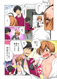 [Matsuyama Hayate] Nyotaika de Ecchi Kenshin!? Mirudake tte Itta no ni... 6 [Digital] - page 15