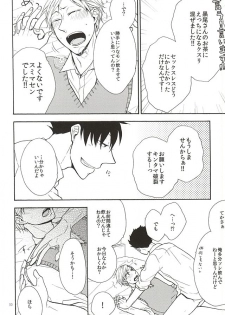 (SUPER24) [cheapseek (Azuma Aiko)] Lovely Love Me Love Potion (Haikyuu!!) - page 28