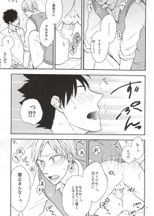 (SUPER24) [cheapseek (Azuma Aiko)] Lovely Love Me Love Potion (Haikyuu!!) - page 23
