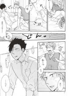 (SUPER24) [cheapseek (Azuma Aiko)] Lovely Love Me Love Potion (Haikyuu!!) - page 25